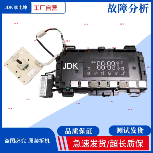 EG10012B939GU1适用海尔滚筒洗衣机电脑板显示板主板0021800189/A