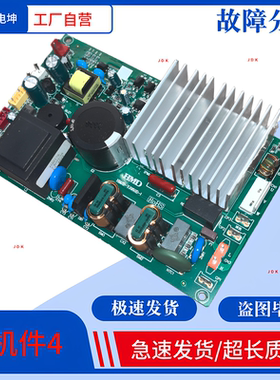 全新变频油烟机电脑板HMJD-YJ950D-1主板电源板 控制板