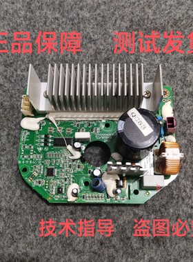 适用三洋/惠而浦洗衣机电脑板DG-F7526BCS变频板 驱动板70C01899