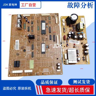 适用三星RS21SSHSW主板DA41-00664A DA92-00278B变频板DA92-00279