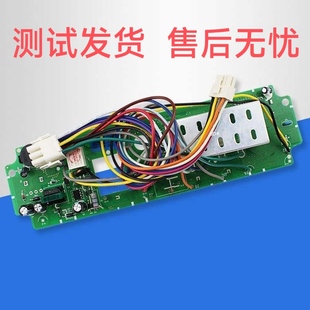 800A海爾洗衣機配件XQG50 800FM電腦板主板0021800010A 800 TQG50