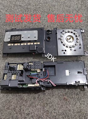 适用小天鹅滚筒洗衣机TD80-1408LPIDG 301330700055电脑板 主板