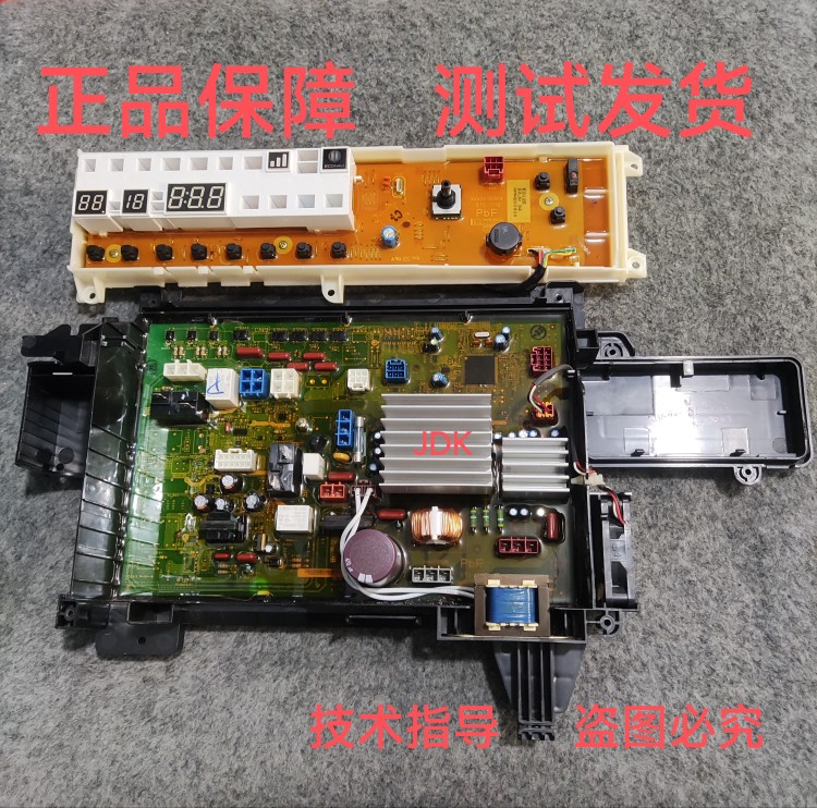 适用松下洗衣机电脑板XQG90-NG90WY主板EG125显示板W24CW3JX5420