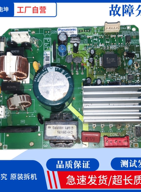 适用西门子冰箱BCD-272(Kk28F88TI)主板MBAE1WN 变频板 电脑板