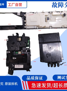 适用博世西门子洗衣机XQG100-WN54A2U80W主板 电脑板8001152597