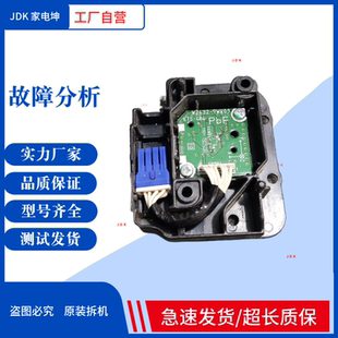 适用松下洗衣机3D传感器W2432 感应器 7WV00平衡感应器