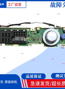 适用于LG滚筒洗衣机显示板触摸板操作板EBR80153723控制板