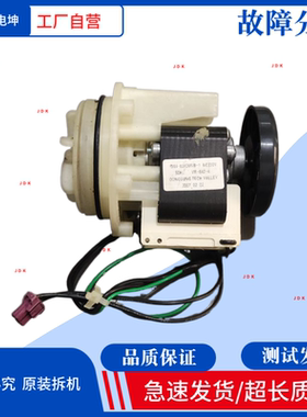东芝滚筒洗衣机XQG60-EHSD XQG65-EHSD 循环泵 排水泵VM-642-4