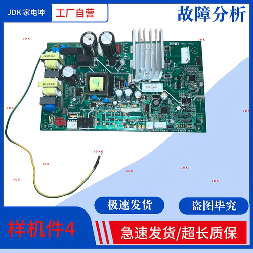 变频油烟机电脑板HMJD-YJ702D-1主板T20IOP01-DQ01-3电路板