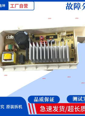 适用云米滚筒洗衣机WD10FM-G1A电脑板300006-01-01驱动板BD628501