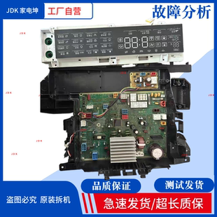 顯示板 適用松下滾筒洗衣機(jī)電腦板XQG100 LD1N8主板 變頻板 主板