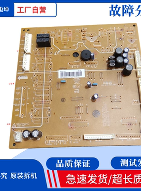 适用三星冰箱电脑板06DA9200646B主板DA41-00831A电源板 电路板