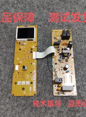 适用松下微波炉NN-DF392B DF382M主板F6260BG01XP显示F6555BG02XP