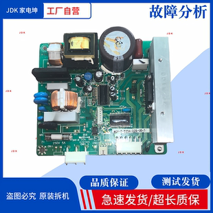0064000385适用海尔冰箱变频驱动电脑板CHM090LV/110HV  VTH1113Y