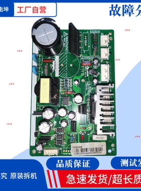 适用三星冰箱变频驱动板DA41-00804A DA92-00308B主板 电脑板