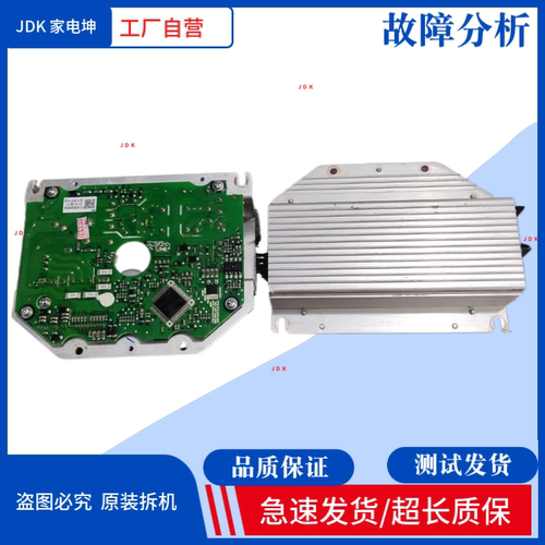 海信洗衣机变频板YXTK275-2-1L
