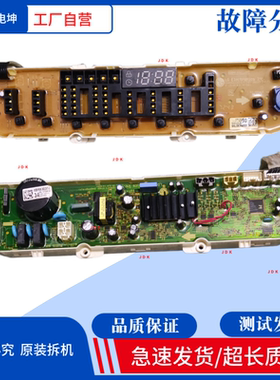 适用LG全自动洗衣机电脑板EBR83037834 /83079906显示板 主板