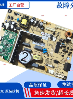 适用美菱冰箱B1356(C1)主控制B1356.4-1电脑板 XR7.820.406V1.1