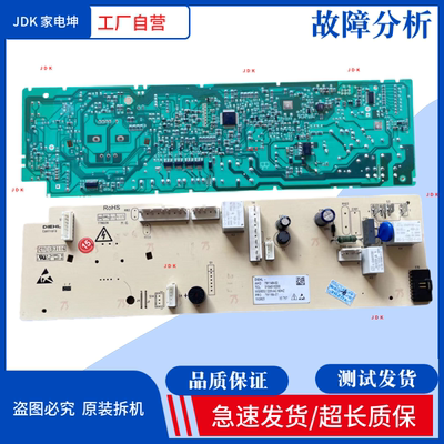 适用TCL滚筒洗衣机电脑板XQG100-U8显示板3C102-000208线路板