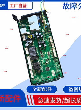 适用史密斯净热一体主板WA-111109-SH电脑板 电源板 控制板线路板