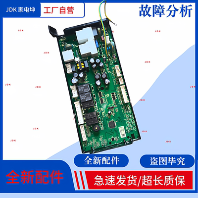 适用史密斯净热一体主板WA-111109-SH电脑板 电源板 控制板线路板