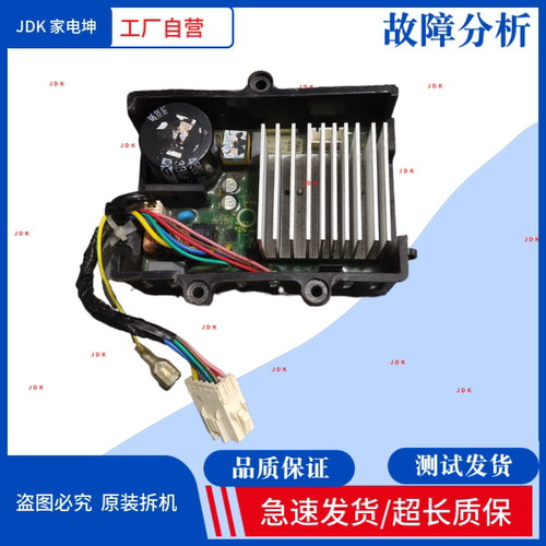滚筒洗衣机驱动板B15-DD-BLDC-1158变频板X2081900021电机板