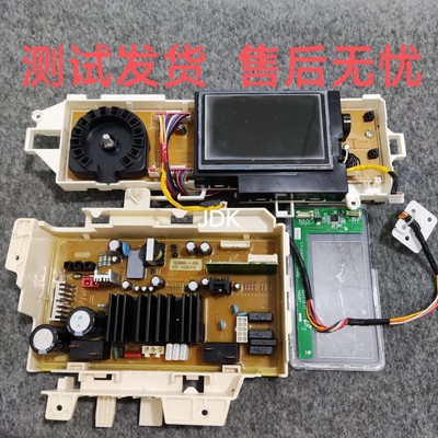 适用三星WW12H8420EW电脑板DC92-01630B主板DC9201631A显示板