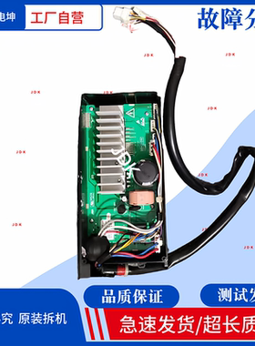 海尔全自动洗衣机电脑板驱动板器00330507070D变频器XQB70-BZ1226