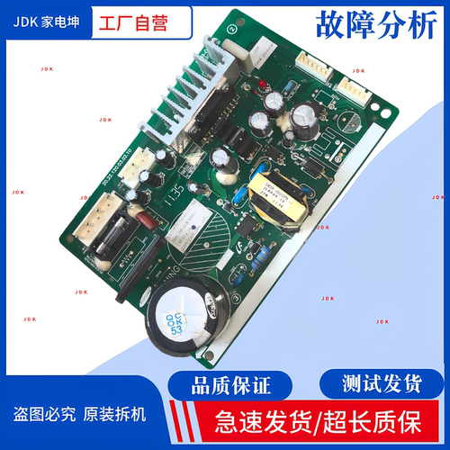 适用三星变频板BCD-212NNIT NNIFNNIS DA92-00141A DA41-00157A