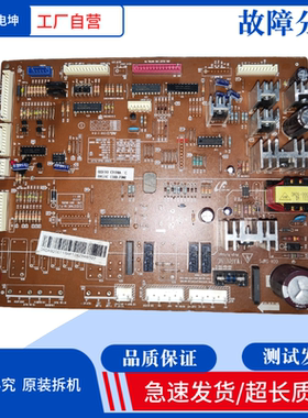 适用三星冰箱RSG5SFPN主板控制板DA92-00118AP DA41-00526A电路板
