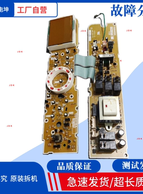 适用进口东芝微波炉CON-D7Y电脑板PNL-D7Y主板P.G8C K14 00068