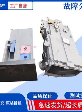 适用比佛利洗衣机洗衣液盒BVL1D80EY BVL1D80TG6 BVL1G100NET盒子