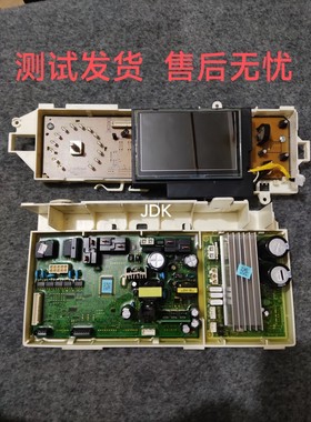 适用三星滚筒洗衣机06DC9201725C主板DC9201378D电脑板DC9201724A