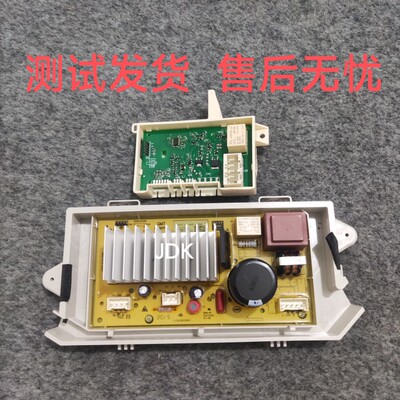 适用伊莱克斯洗衣机EWF/ZWW14103WR驱动板变频板BD6201烘干板