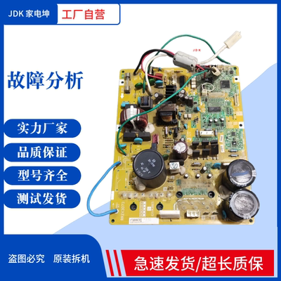 适用日立变频空调RRZK3073 /RRZK3378变频空调外机电脑控制主板