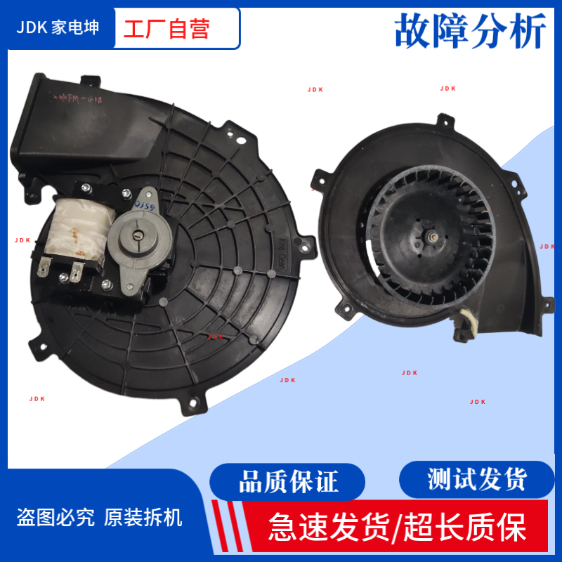 适用云米滚筒洗衣机烘干机WD10FM-G1B风机 烘干电机 烘干马达