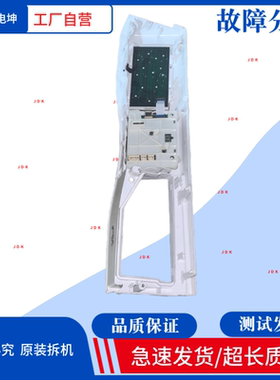 适用博世滚筒洗衣机WAU285600W显示板 控制板 触摸面板 程序板