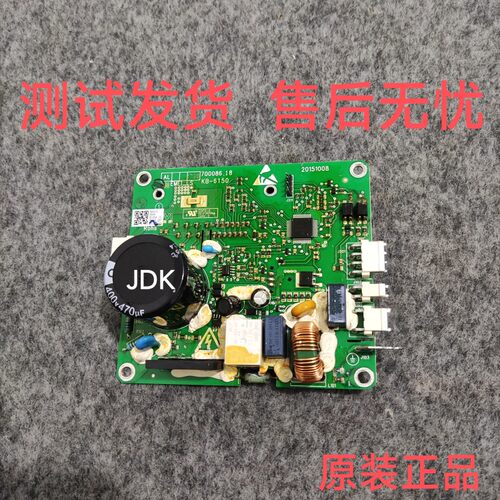 适用创维F80AC F801206NC F80HC洗衣机变频板驱动板SKY-4P 205006
