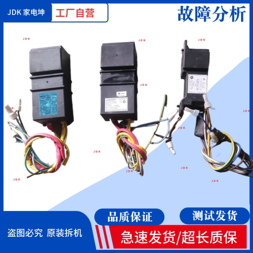 适用美的/小天鹅/海尔滤波器FC86-H-25005-1/DNF06-N/0034001123