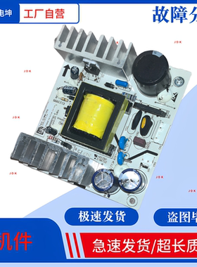 适用海信容声冰箱电脑板BCD-452WMK1DPQ主板 电源板2092393变频板