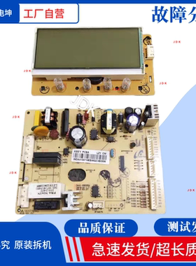 三星冰箱BCD-268MMVS/GR电脑主板DA41-00719E/G显示板DA41-00718A