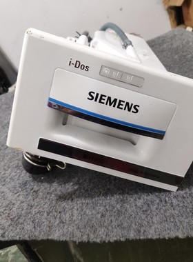 适用于西门子滚筒洗衣机WM16Y880TI粉盒 洗衣液盒 盒子 抽屉