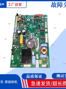 LG冰箱BCD-374WAK GR-K37YFSL电脑板EBR64264303显示板61035401