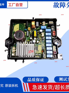 适用美的波轮洗衣机17138000028263变频板 驱动板 电脑板 控制板
