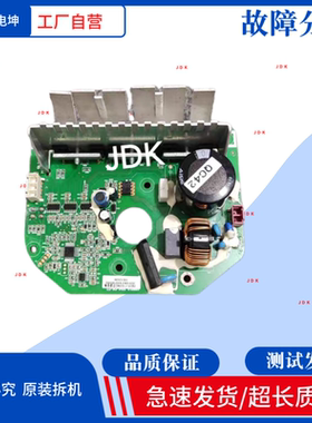 原装三洋洗衣机XQG75-F1029BS交流变频驱动板配件3010874474040