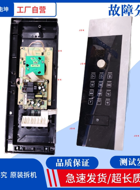 适用西门子微波炉 HF24G564W 显示板 TG925H7N电脑板 触摸板