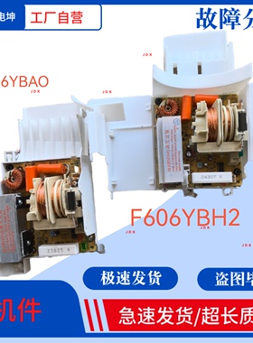 适用松下NN-DS37PW微波炉蒸烤一体GFST变频板F606YBA0/YBH2高压板