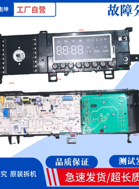 适用美的洗衣机MG100Q53DG5主板17138100015509电脑板MG100Q53DY5