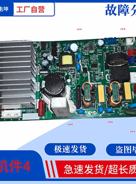 变频油烟机电脑板HMJD-YJ790D-8主板电源板T048BCW06ML02-DQ-2