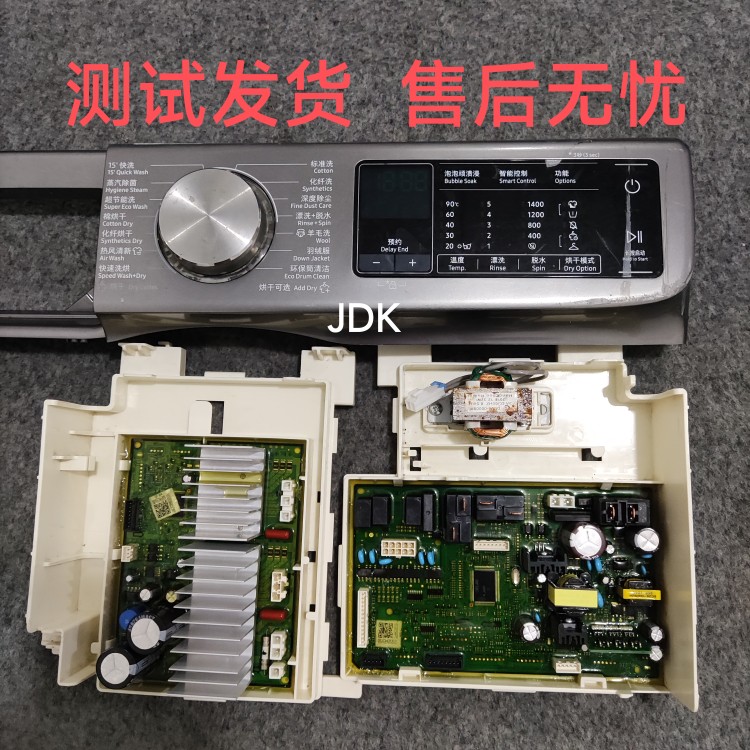 适用于三星WD90N64F00X/SC双变频滚筒洗衣机 显示板控制板 变频板
